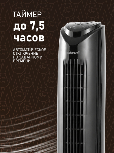 ���������� ��������� �������� Weissgauff WFC-80 B