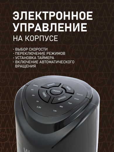 ���������� ��������� �������� Weissgauff WFC-80 B