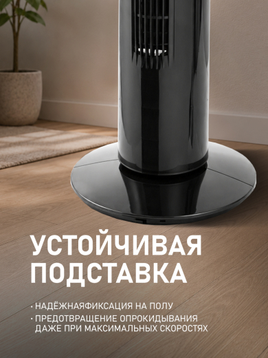 ���������� ��������� �������� Weissgauff WFC-80 B