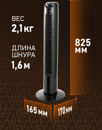 ���������� ��������� �������� Weissgauff WFC-80 B
