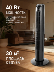 ���������� ��������� �������� Weissgauff WFC-80 B