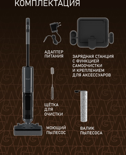������������ ������������ ������� ����� � ������� ������ (2 � 1) Weissgauff V25 BLDC 400 Graphite AquaPro