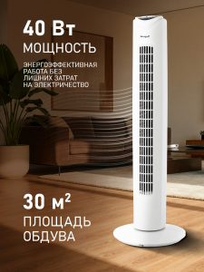 ���������� ��������� �������� Weissgauff WFC-80 W