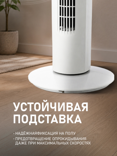 ���������� ��������� �������� Weissgauff WFC-80 W