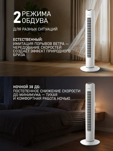 ���������� ��������� �������� Weissgauff WFC-80 W