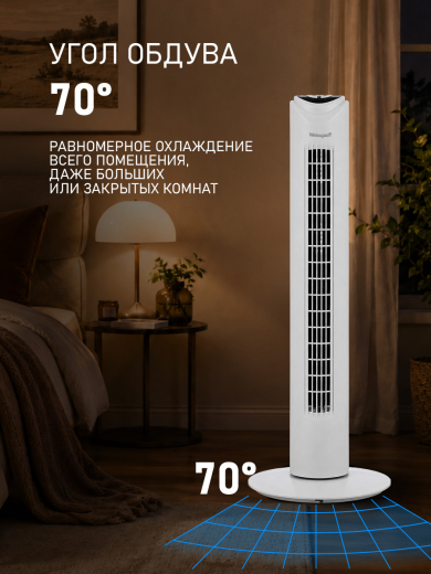���������� ��������� �������� Weissgauff WFC-80 W