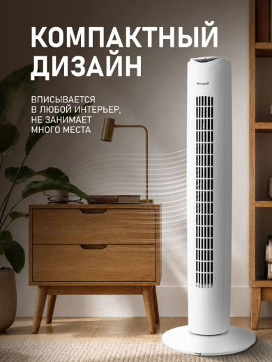 ���������� ��������� �������� Weissgauff WFC-80 W