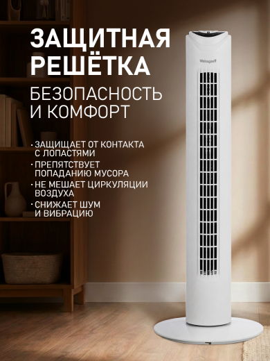 ���������� ��������� �������� Weissgauff WFC-80 W