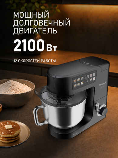 �������� ������ Weissgauff WKM 880 DPB Digital Chef Pro