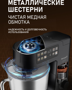 �������� ������ Weissgauff WKM 880 DPB Digital Chef Pro