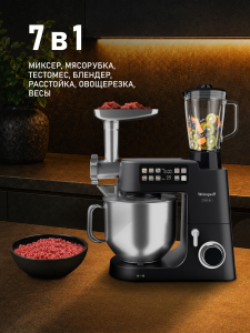 �������� ������ Weissgauff WKM 880 DPB Digital Chef Pro