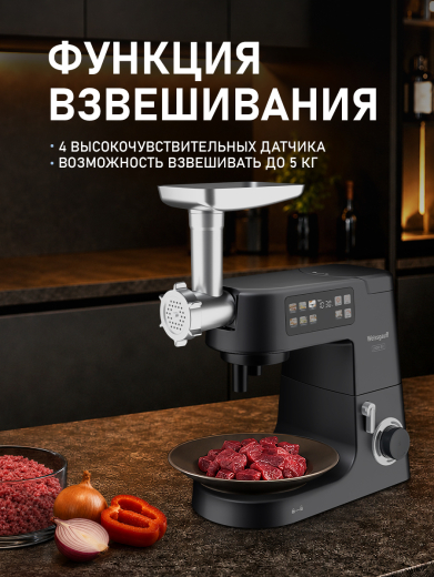 �������� ������ Weissgauff WKM 880 DPB Digital Chef Pro