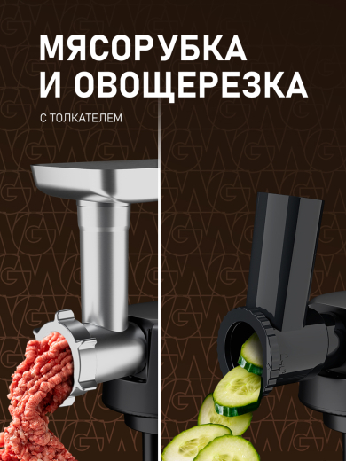�������� ������ Weissgauff WKM 880 DPB Digital Chef Pro