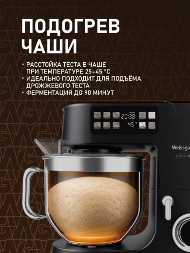 �������� ������ Weissgauff WKM 880 DPB Digital Chef Pro