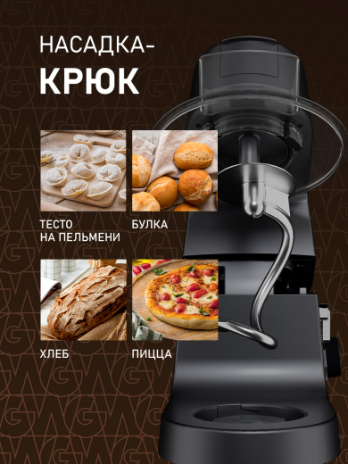 �������� ������ Weissgauff WKM 880 DPB Digital Chef Pro