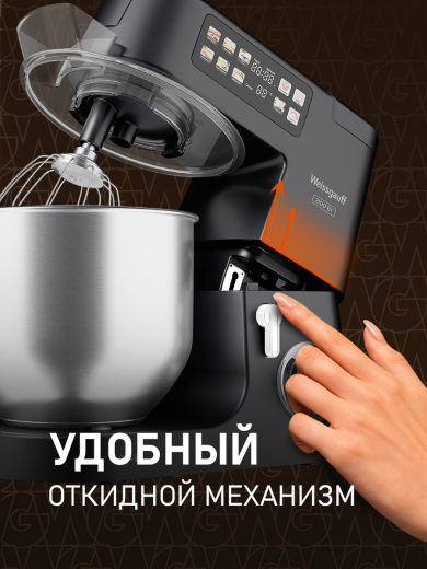 �������� ������ Weissgauff WKM 880 DPB Digital Chef Pro