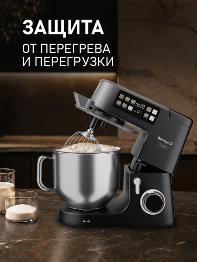 �������� ������ Weissgauff WKM 880 DPB Digital Chef Pro