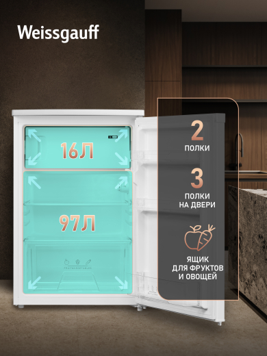 ��������������� ����������� Weissgauff WRK-85 Defrost White