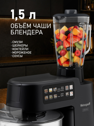 �������� ������ Weissgauff WKM 880 DPB Digital Chef Pro