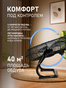 ���������� ��������� Weissgauff WFF-40 B