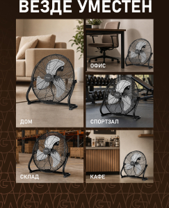 ���������� ��������� Weissgauff WFF-40 B