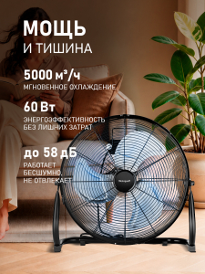 ���������� ��������� Weissgauff WFF-40 B