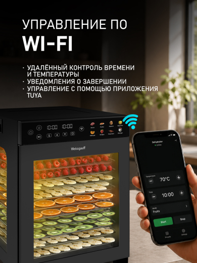 ���������� Weissgauff WDH 300 Fruit & Jerk Compact