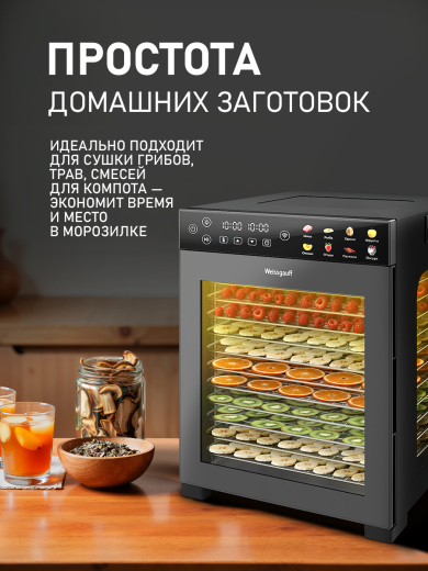 ���������� Weissgauff WDH 300 Fruit & Jerk Compact