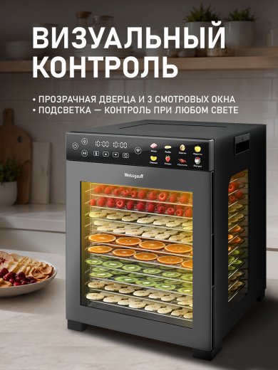 ���������� Weissgauff WDH 300 Fruit & Jerk Compact