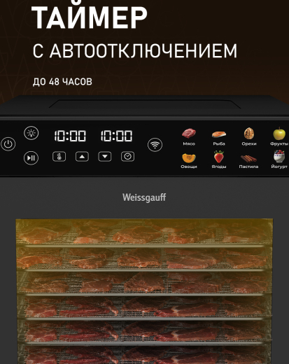 ���������� Weissgauff WDH 300 Fruit & Jerk Compact