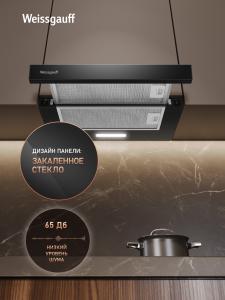 �������� ������������ ������� Weissgauff TEL 450 Black Glass