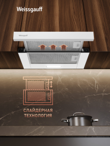 �������� ������������ ������� Weissgauff TEL 450 White Glass