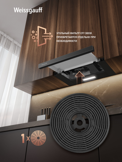 �������� ������������ ������� Weissgauff TEL 450 Black Glass