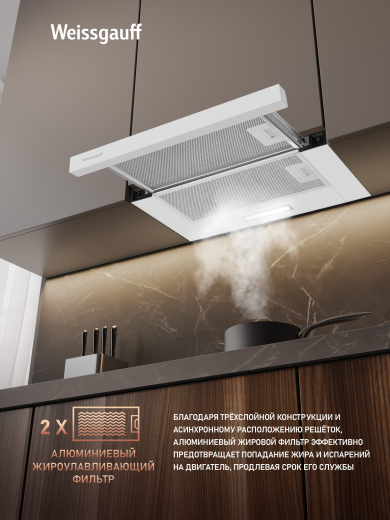 �������� ������������ ������� Weissgauff TEL 450 White Glass