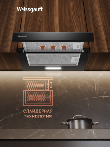 �������� ������������ ������� Weissgauff TEL 500 Black Glass