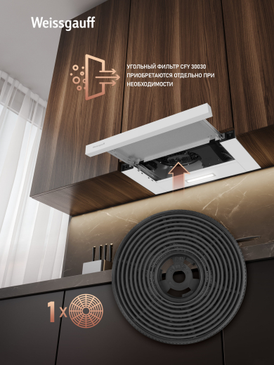 �������� ������������ ������� Weissgauff TEL 450 White Glass