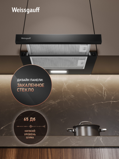 �������� ������������ ������� Weissgauff TEL 500 Black Glass