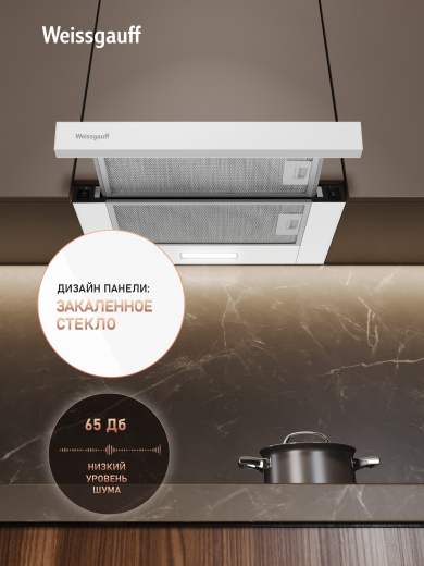 �������� ������������ ������� Weissgauff TEL 500 White Glass