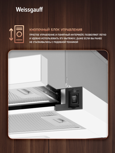 �������� ������������ ������� Weissgauff TEL 500 White Glass