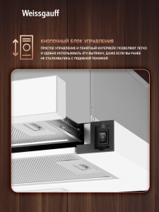�������� ������������ ������� Weissgauff TEL 500 White Glass
