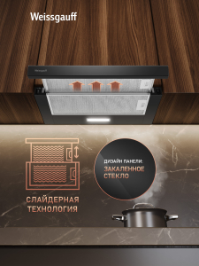 �������� ������������ ������� Weissgauff TEL 600 2M Black Glass