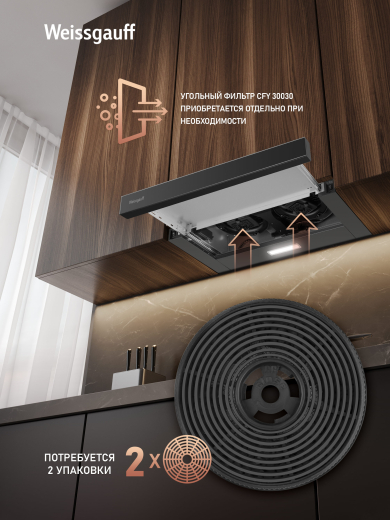 �������� ������������ ������� Weissgauff TEL 600 2M Black Glass