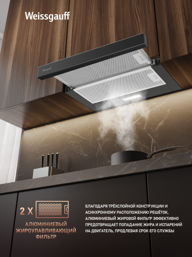 �������� ������������ ������� Weissgauff TEL 600 2M Black Glass