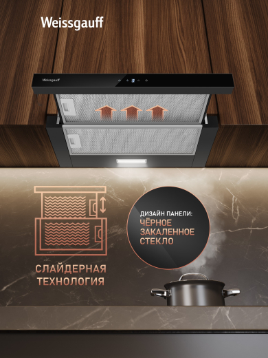 �������� ������������ ������� Weissgauff TEL 600 TC BL