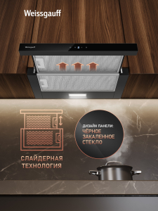 �������� ������������ ������� Weissgauff TEL 600 TC BL