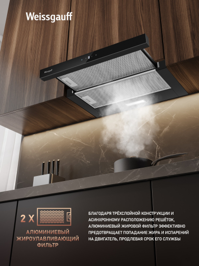�������� ������������ ������� Weissgauff TEL 600 TC BL