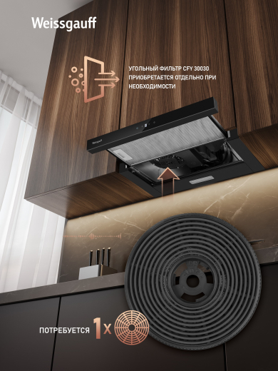 �������� ������������ ������� Weissgauff TEL 600 TC BL