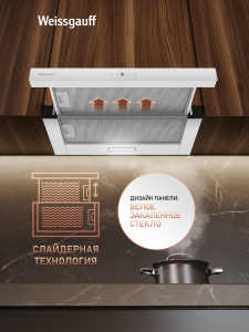 �������� ������������ ������� Weissgauff TEL 600 TC WH