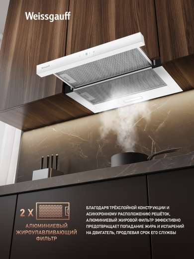 �������� ������������ ������� Weissgauff TEL 600 TC WH
