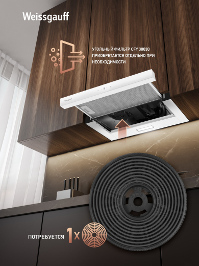 �������� ������������ ������� Weissgauff TEL 600 TC WH